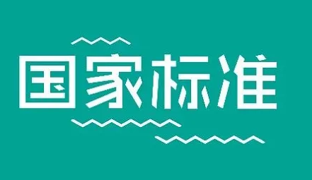 滿足GB 18584標準的氣候艙推薦