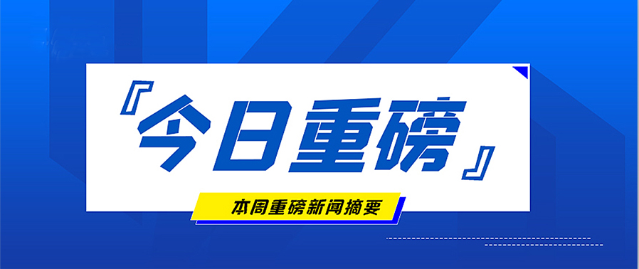 產(chǎn)品推薦 | 1立方VOC釋放量測試艙